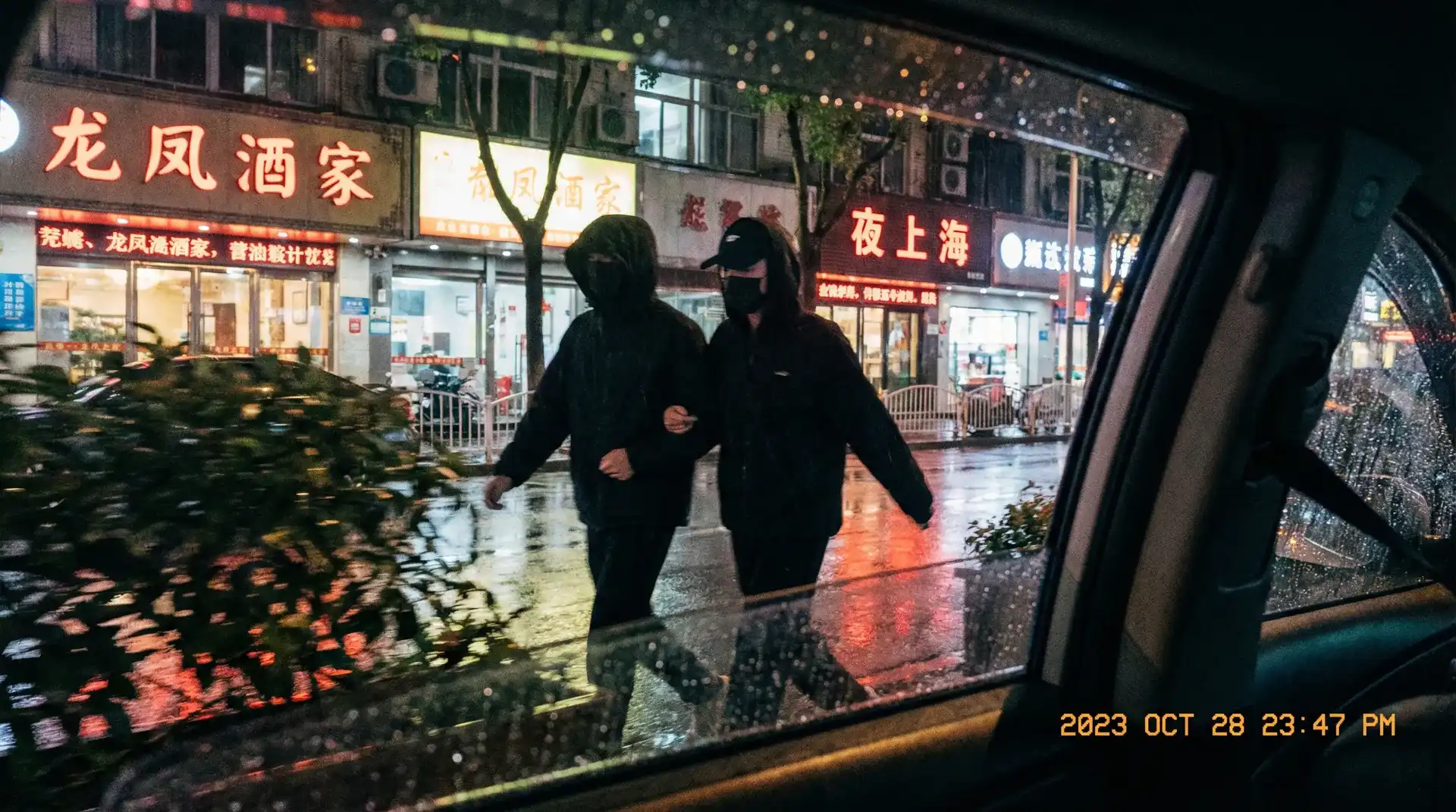 澳门金沙官网 - 顶流明星深夜密会现场抓拍照片
